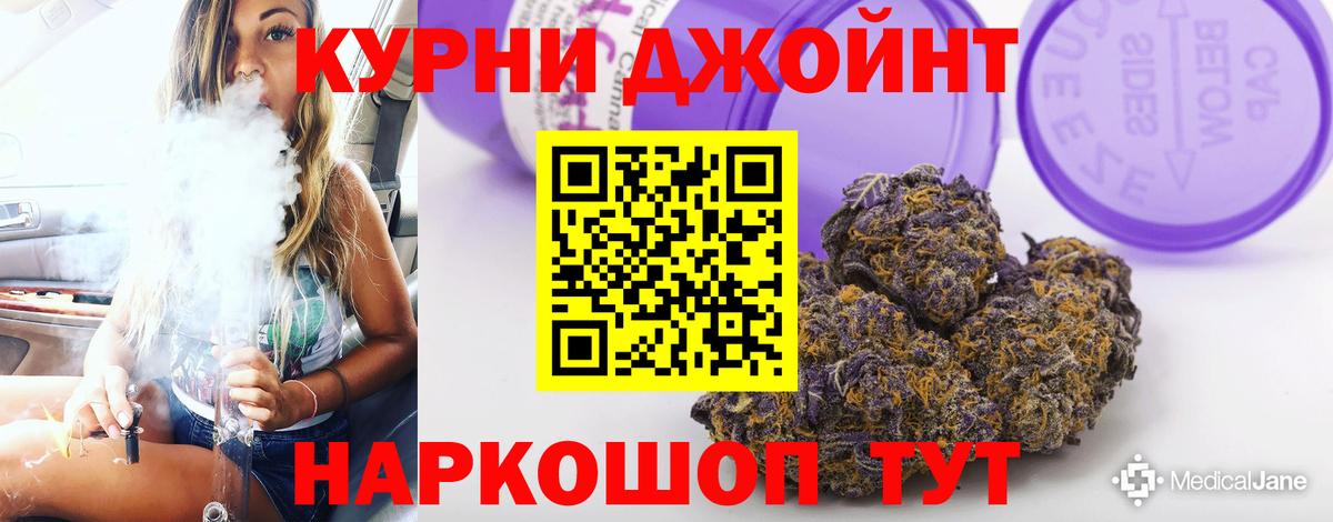 Каннабис ГИДРОПОН  Бошки марихуана сатива  Скопин  Вход с VPN  Конопля сатива 